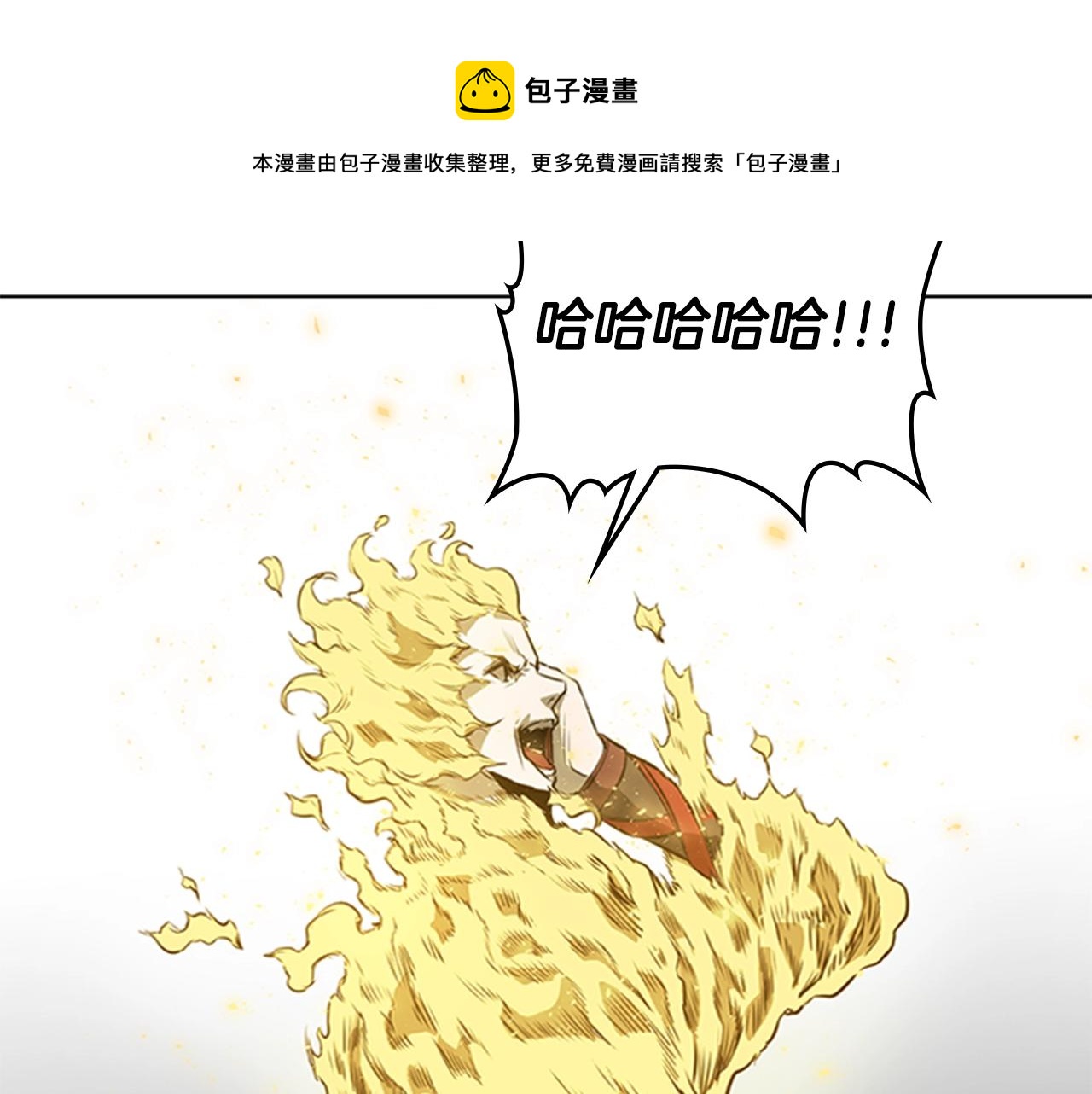 第52话 幻灭172