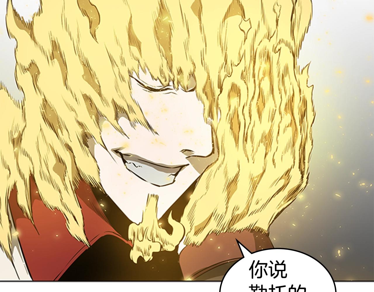 第52话 幻灭178