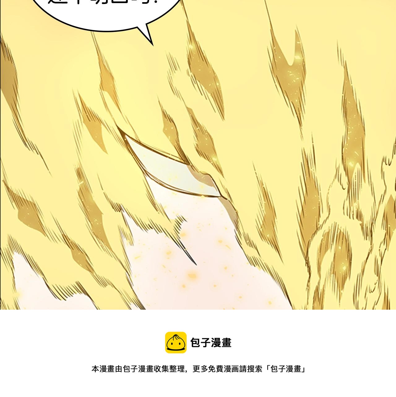 第52话 幻灭180
