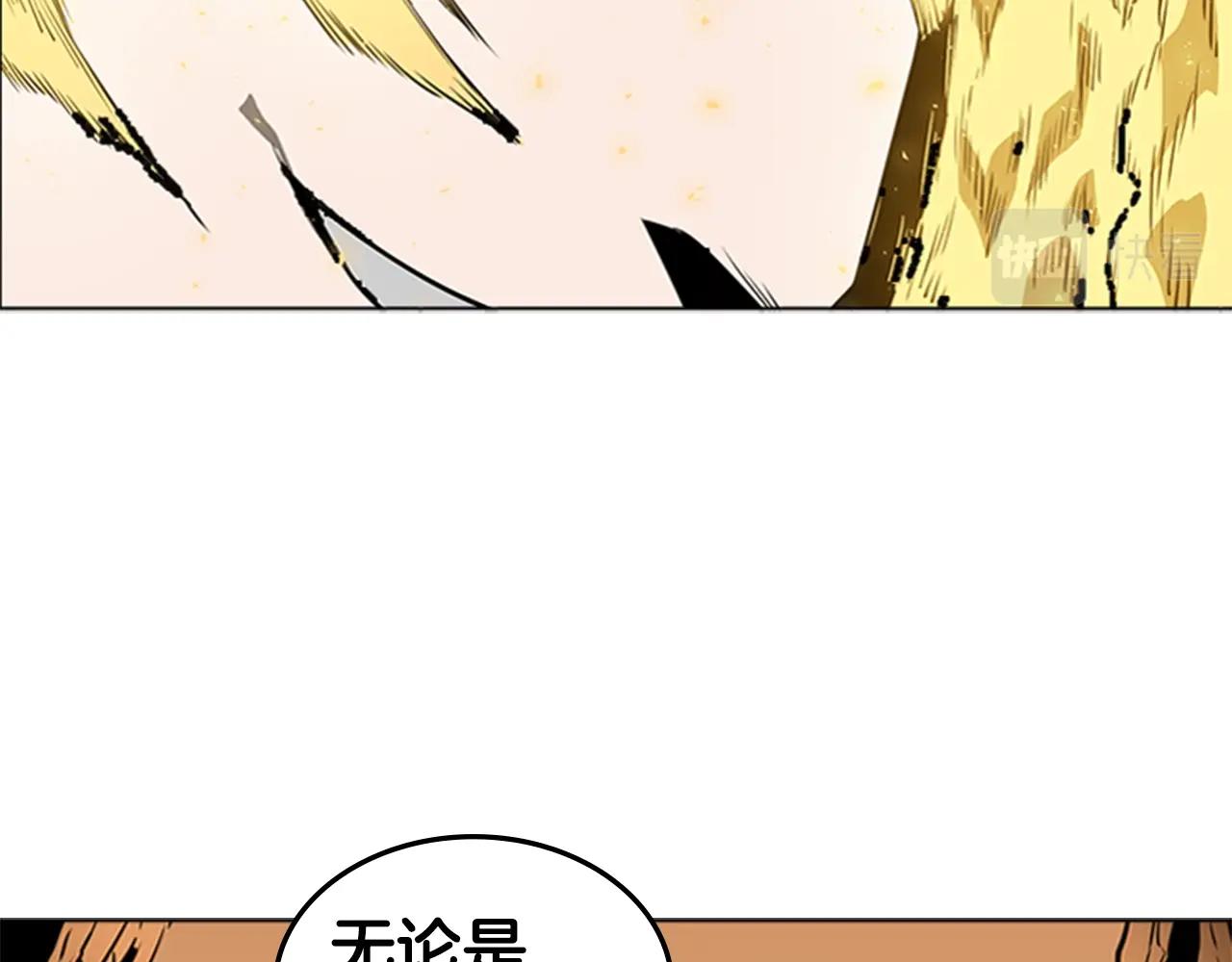 第52话 幻灭181