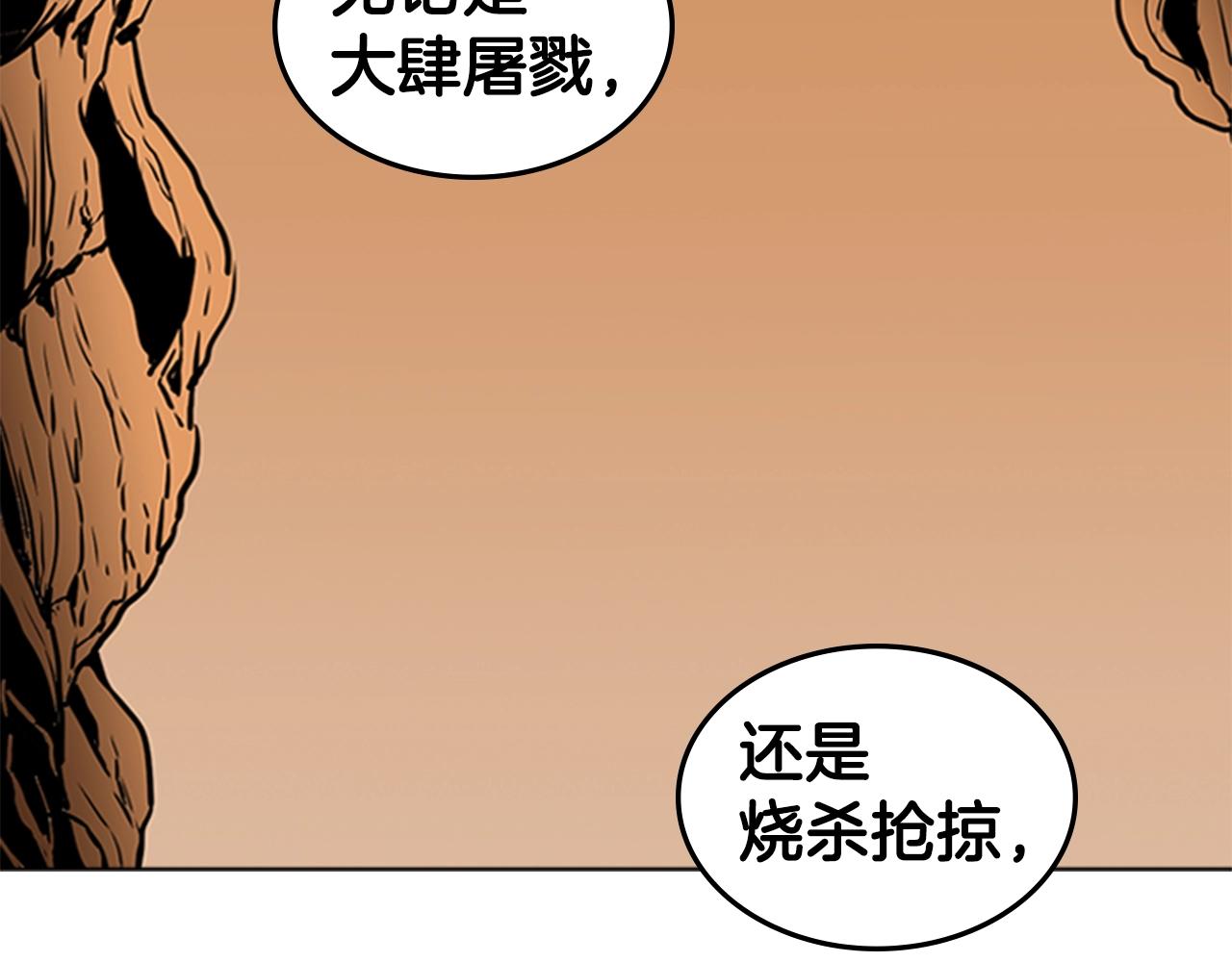 第52话 幻灭182