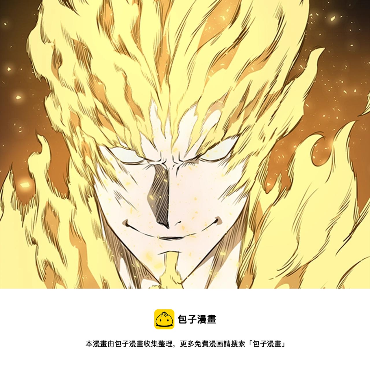 第52话 幻灭192