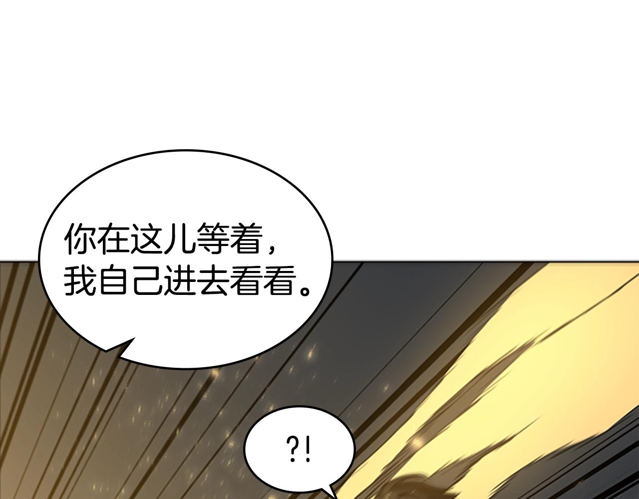 第52话 幻灭27