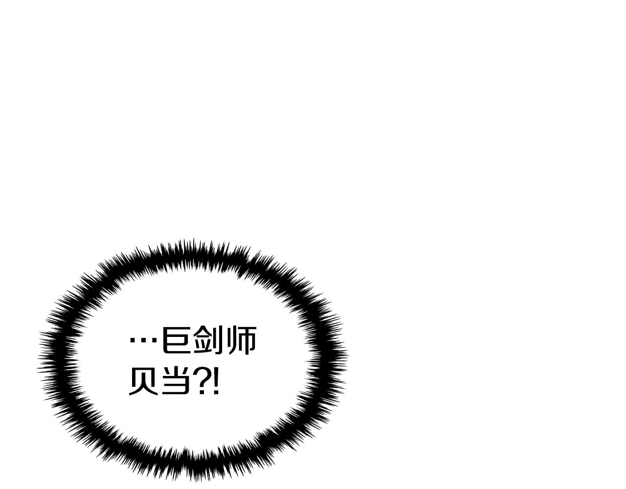 第52话 幻灭45