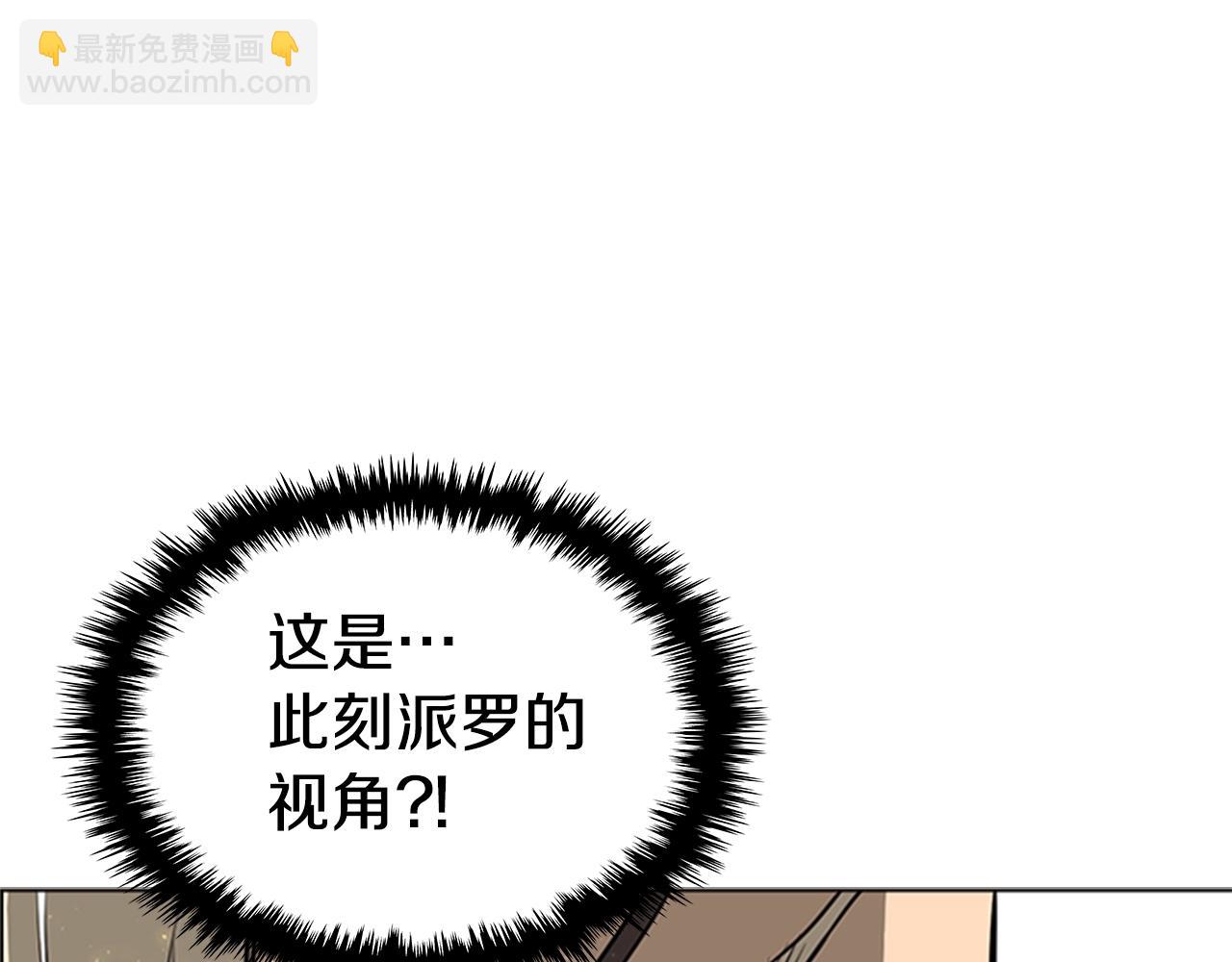 第52话 幻灭61