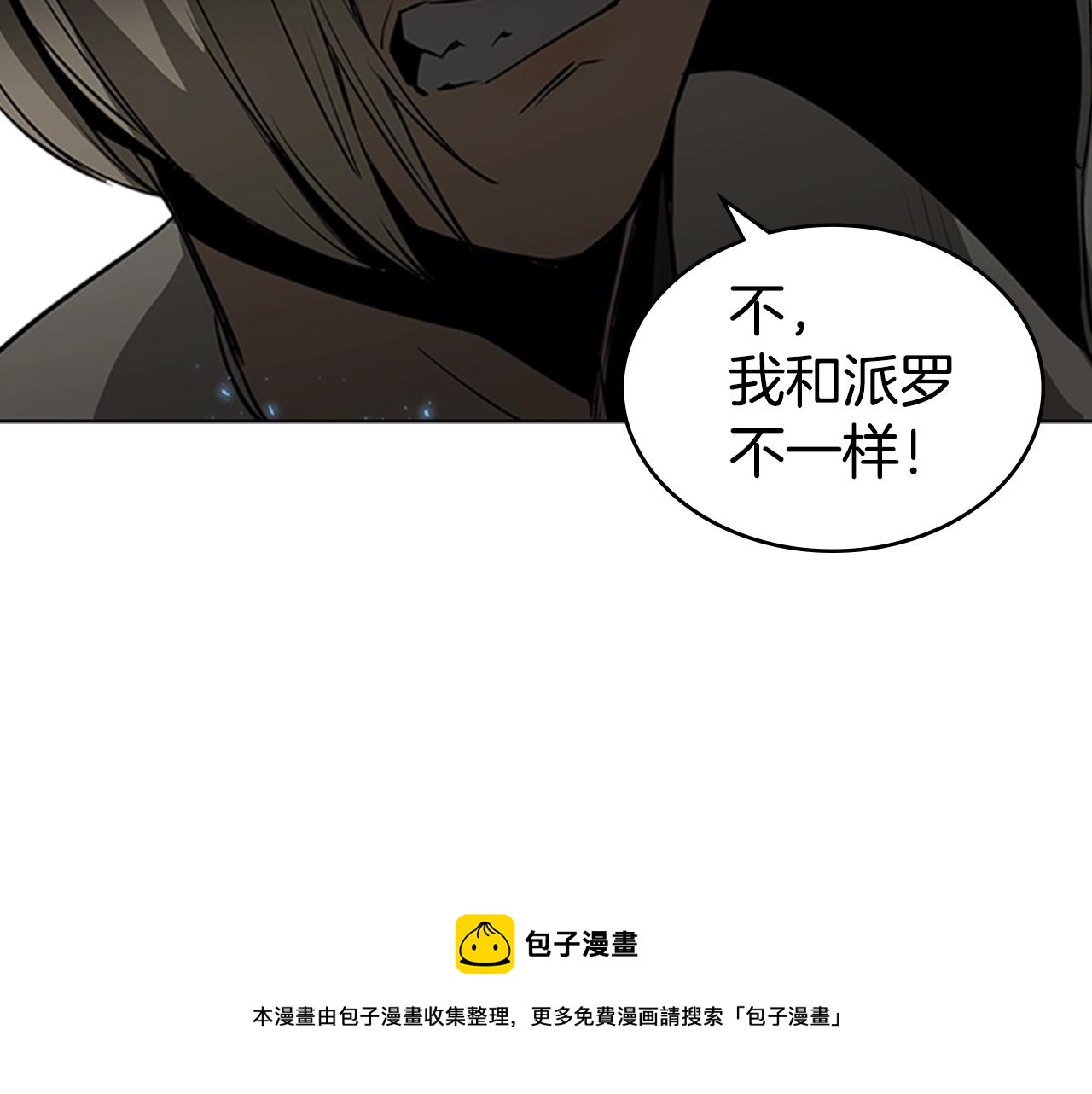 第52话 幻灭64