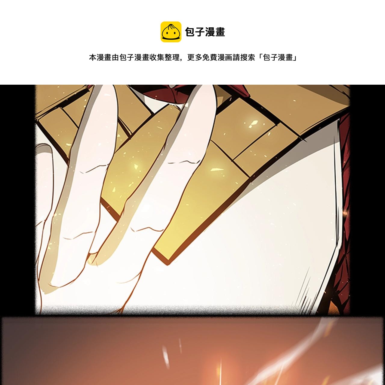 第52话 幻灭80