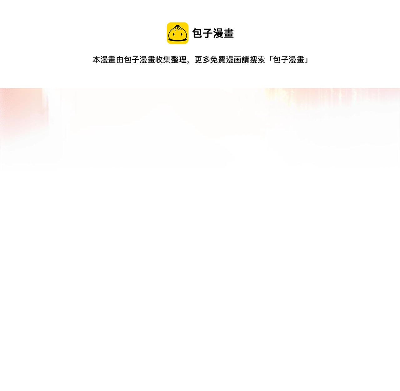 第52话 幻灭92