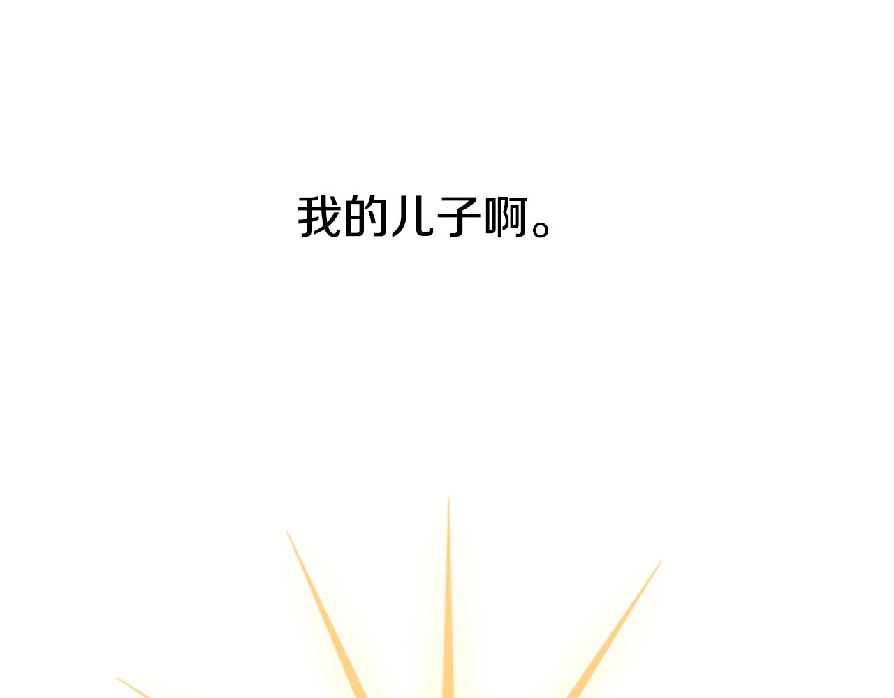 第52话 幻灭94