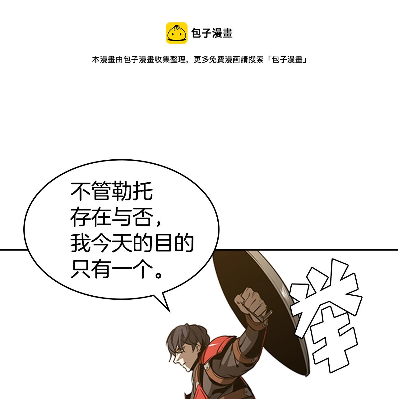 第54话 决战0