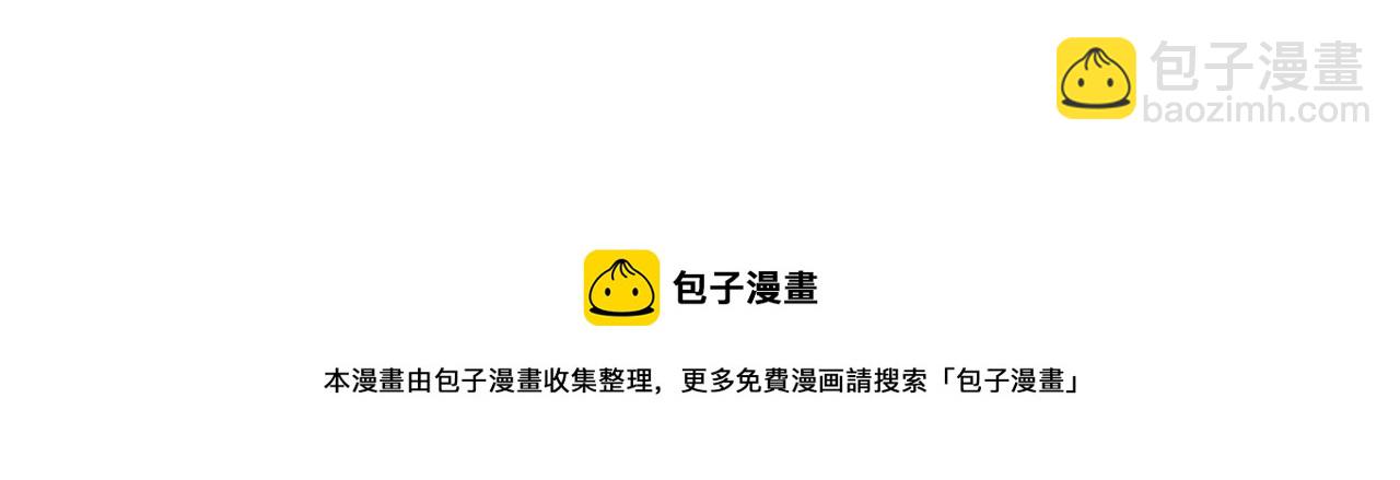 第54话 决战104