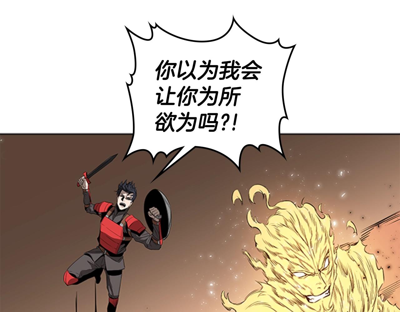 第54话 决战107