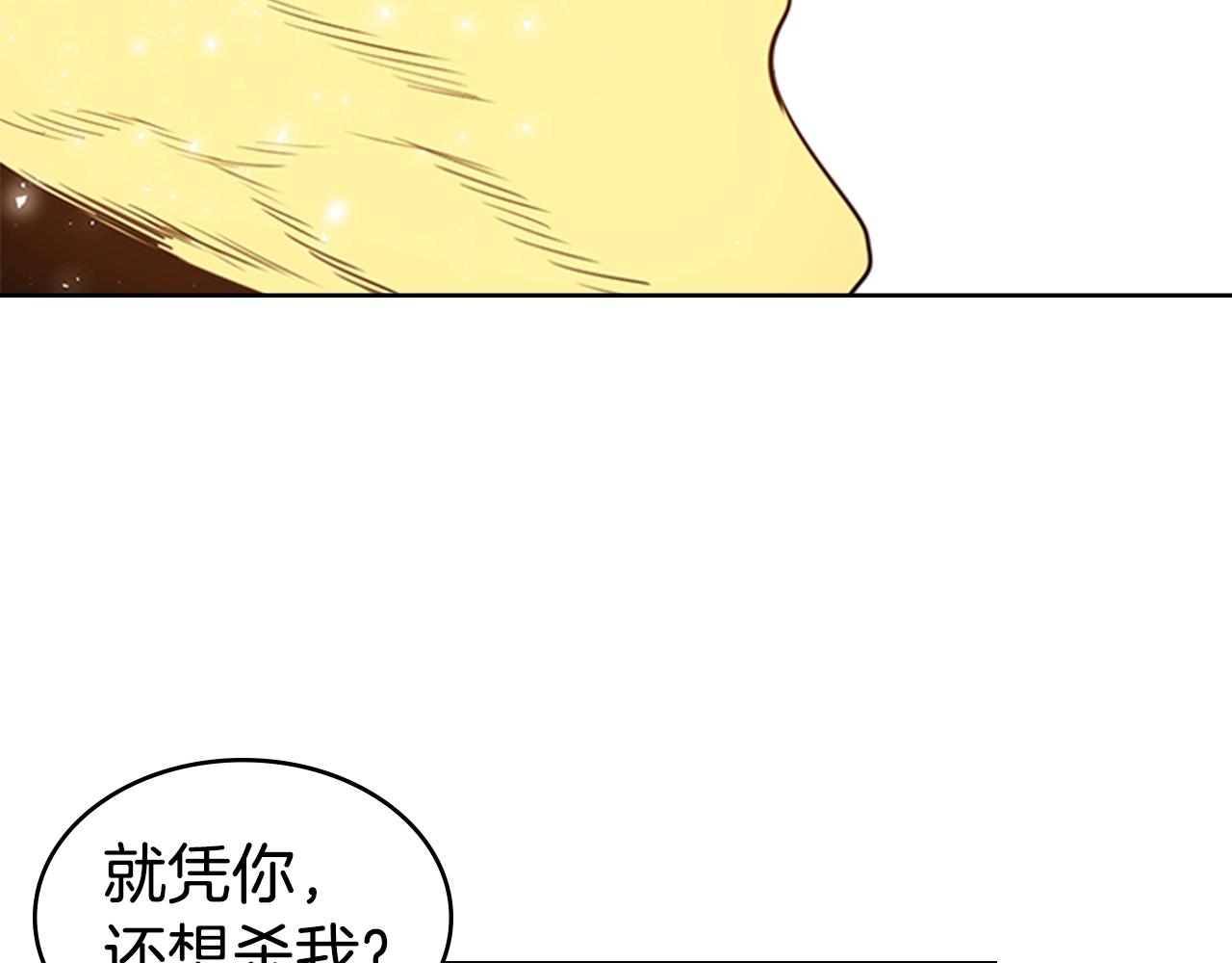 第54话 决战11