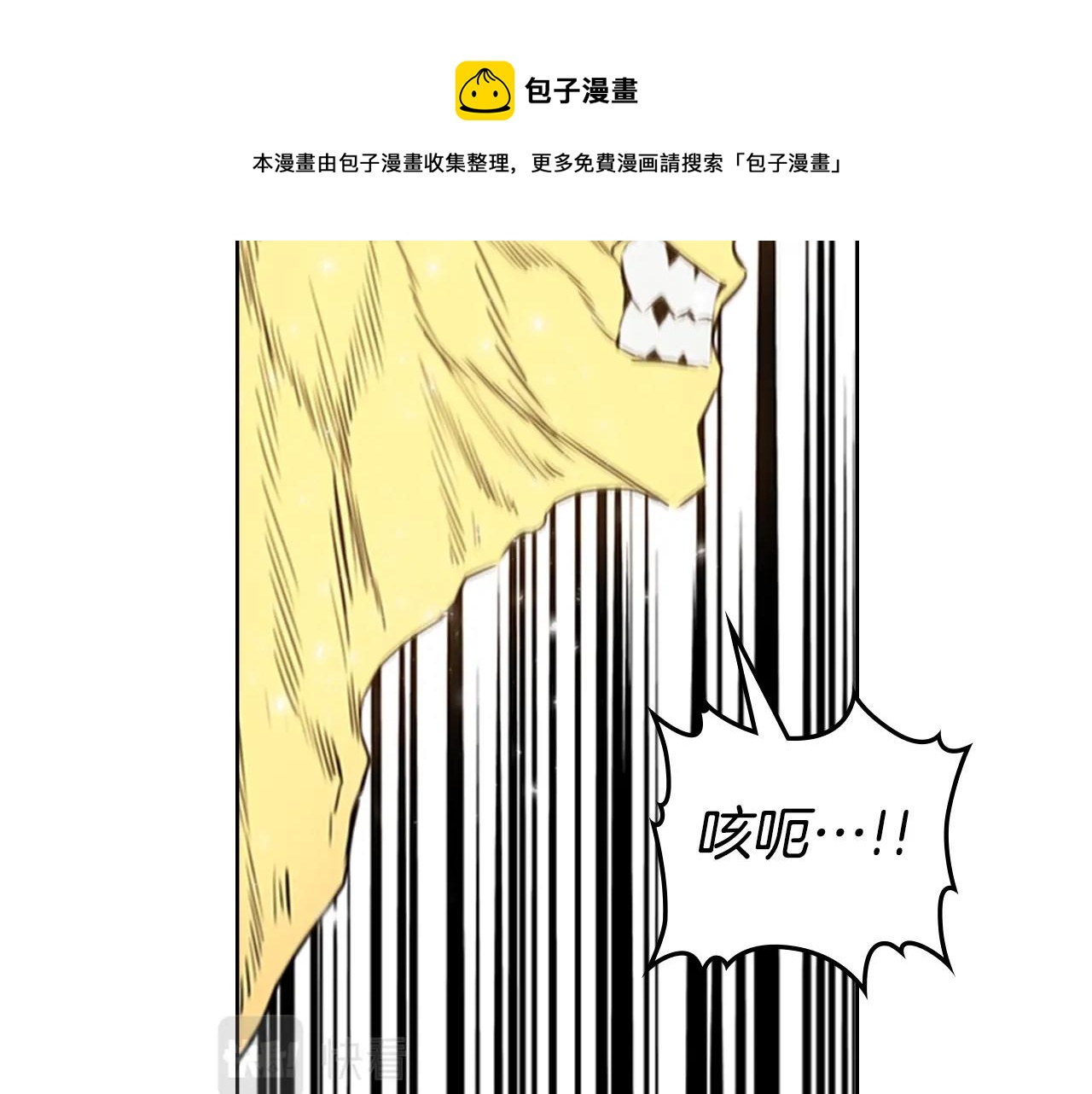 第54话 决战112