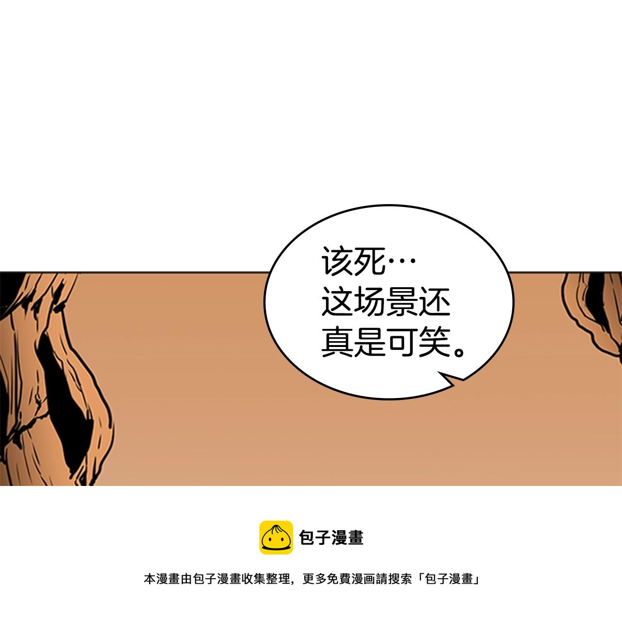 第54话 决战116