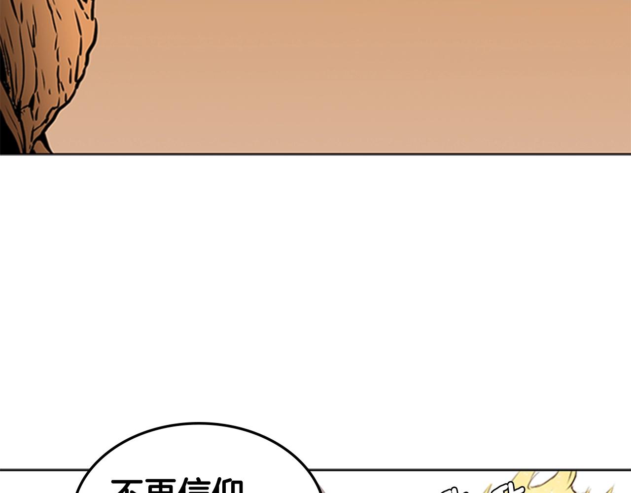 第54话 决战117
