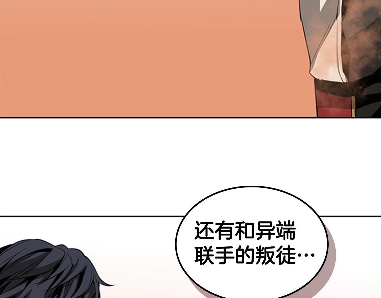 第54话 决战119