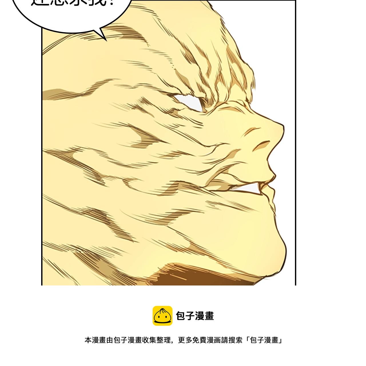 第54话 决战12