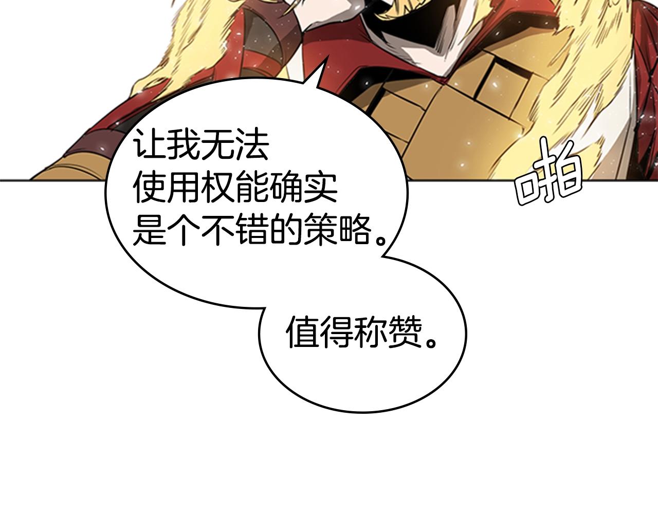 第54话 决战122