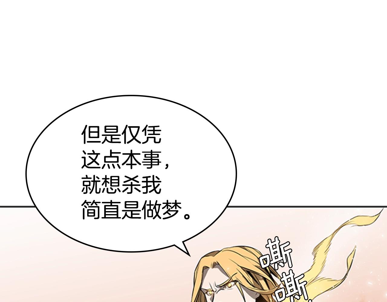第54话 决战123