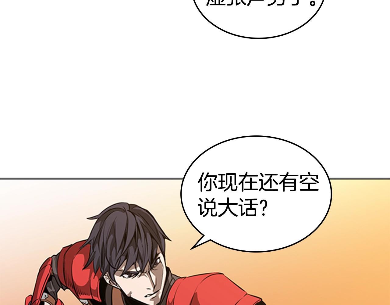 第54话 决战127