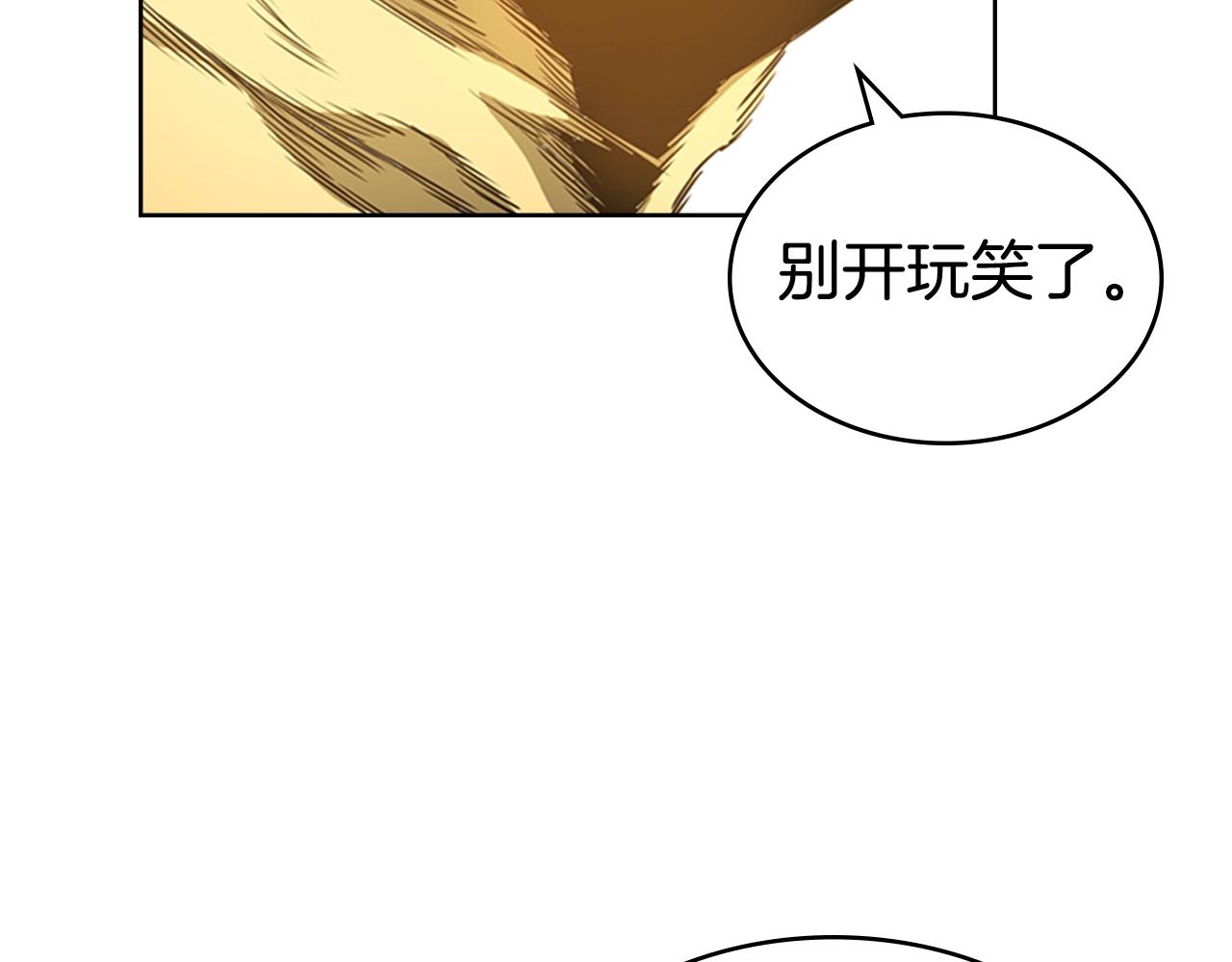 第54话 决战13