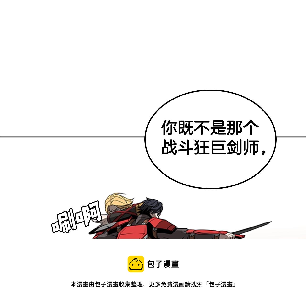 第54话 决战136