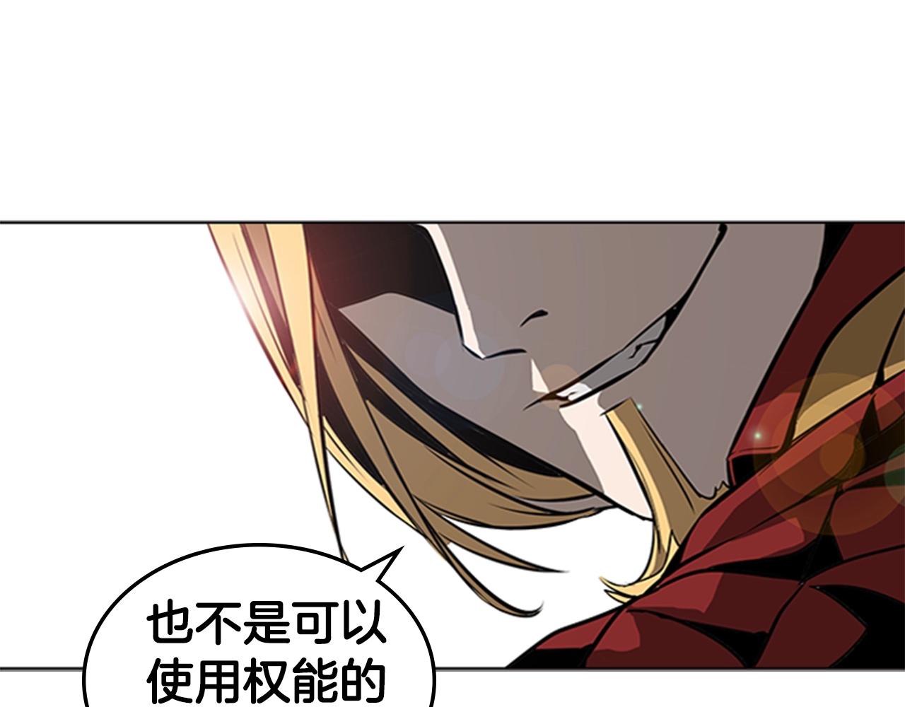 第54话 决战138
