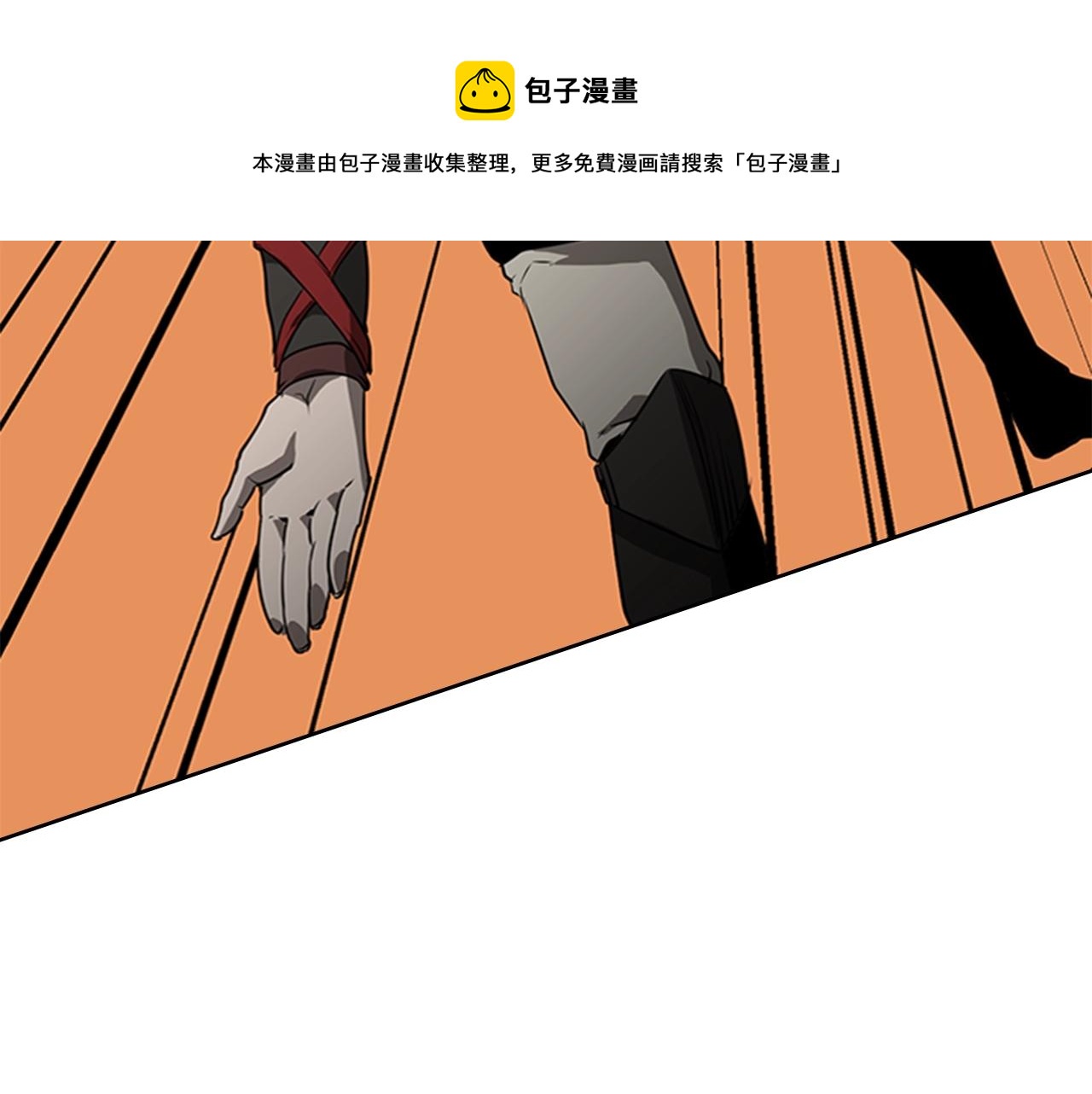 第54话 决战144