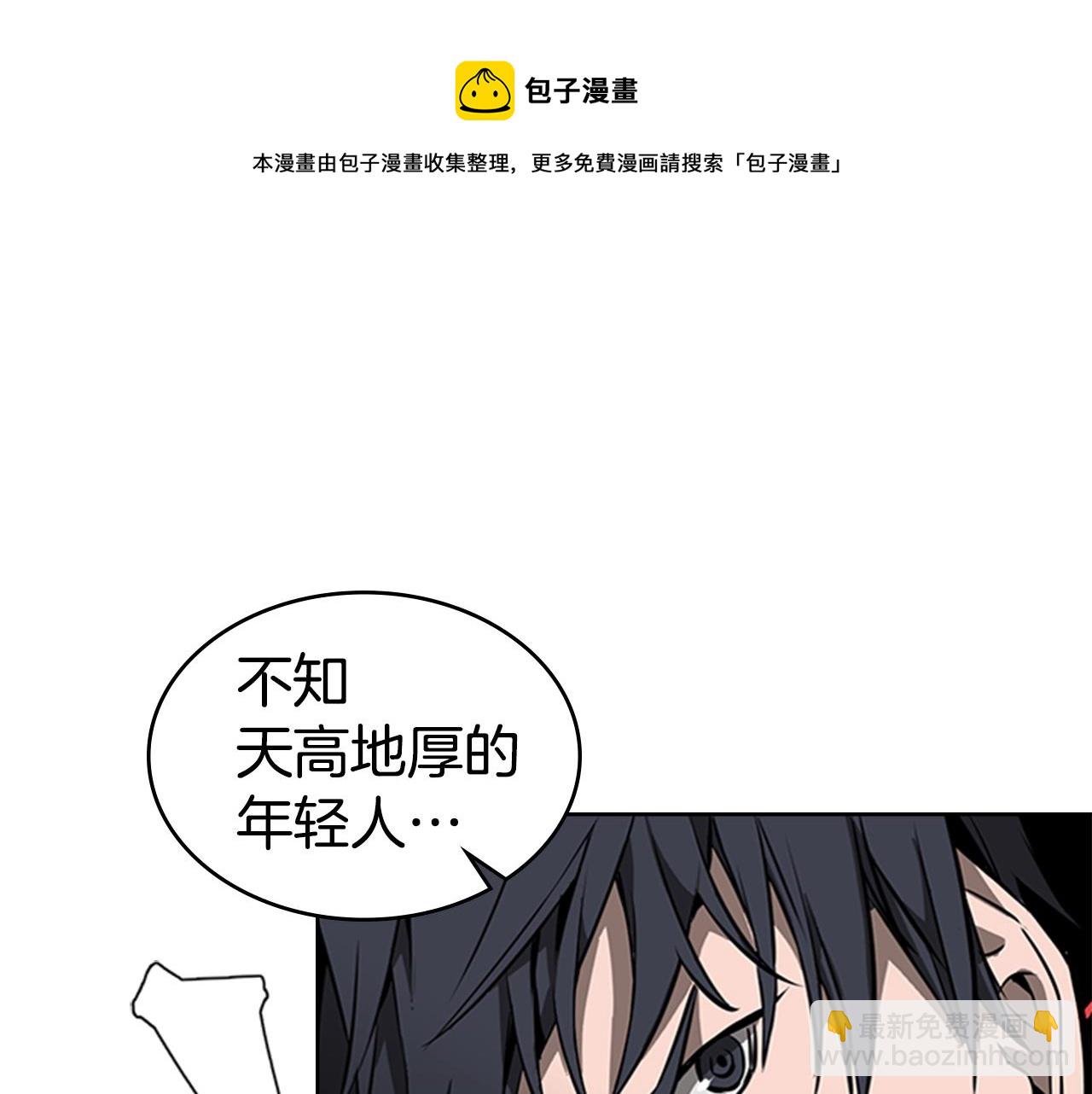 第54话 决战148