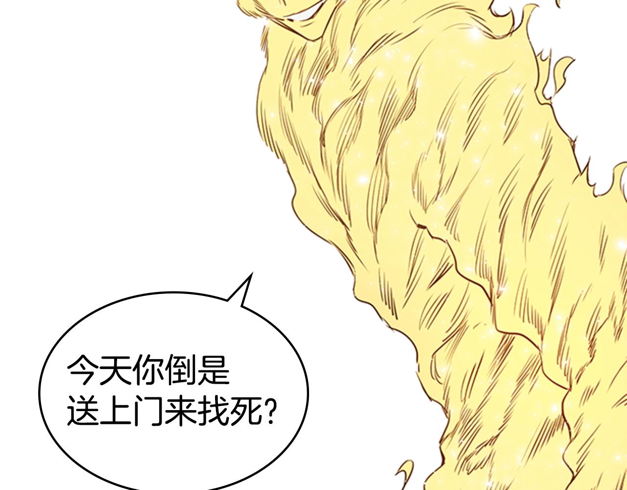 第54话 决战15