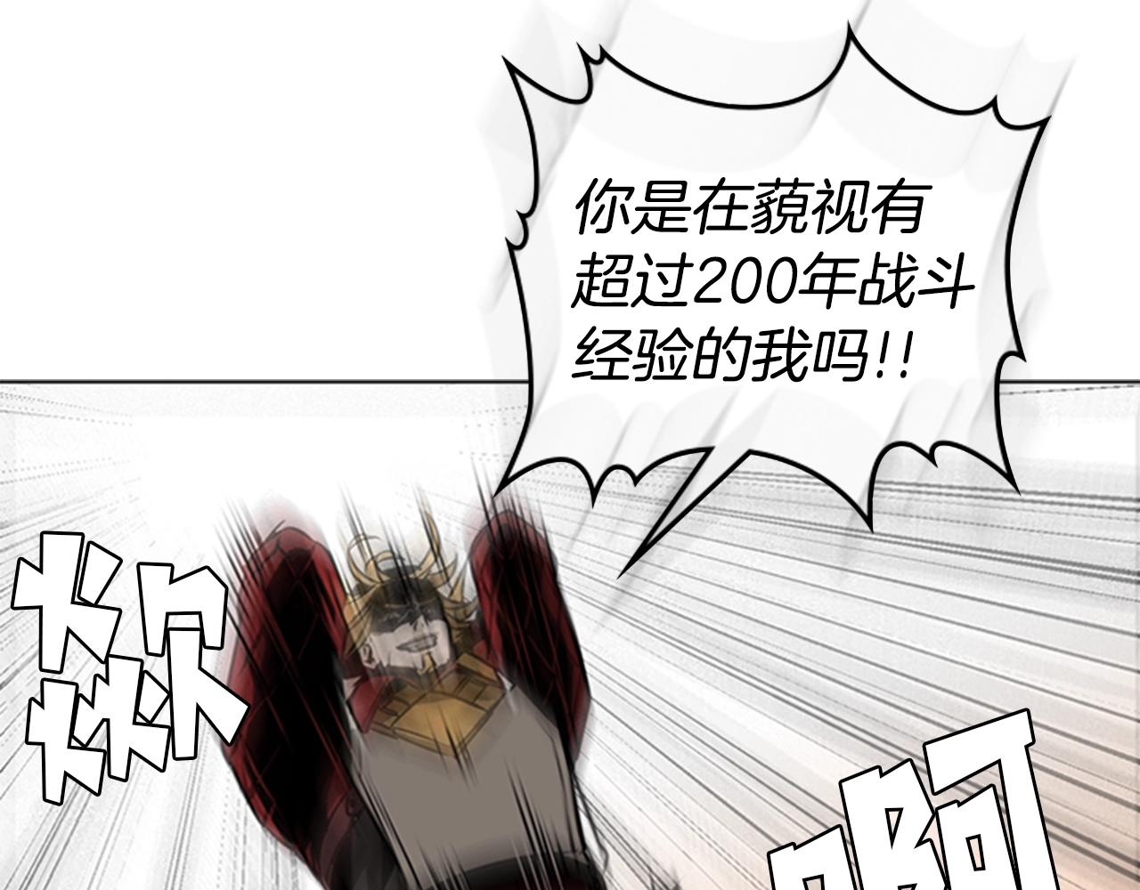 第54话 决战150