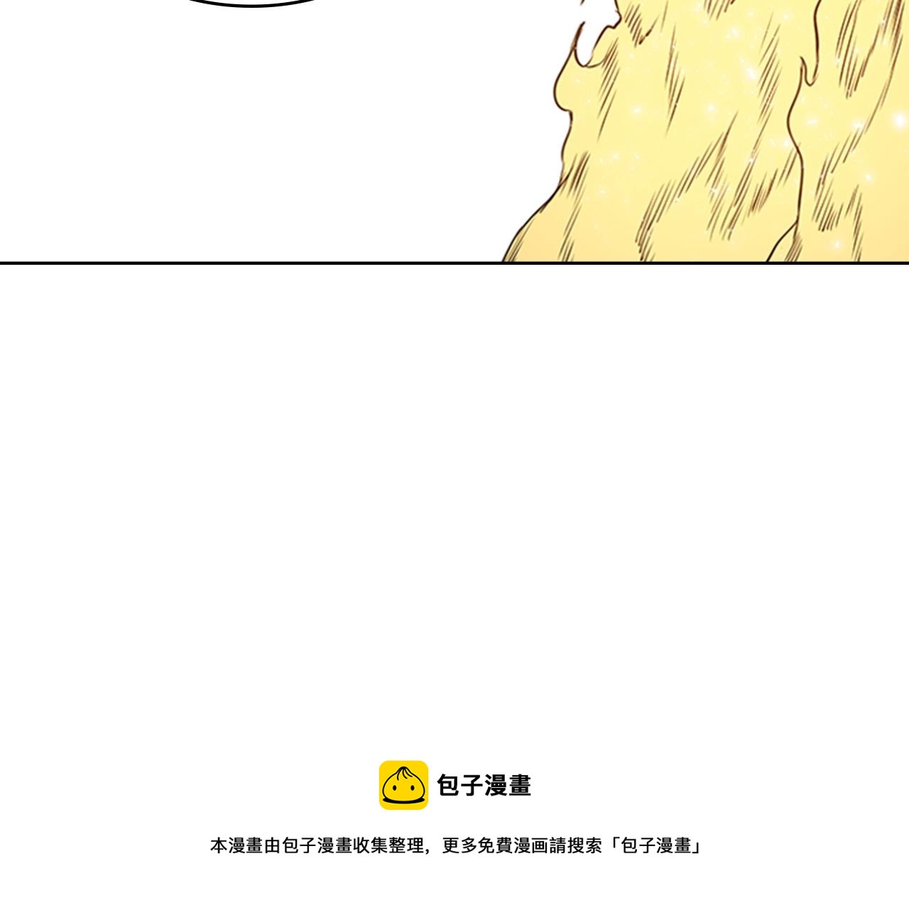 第54话 决战16