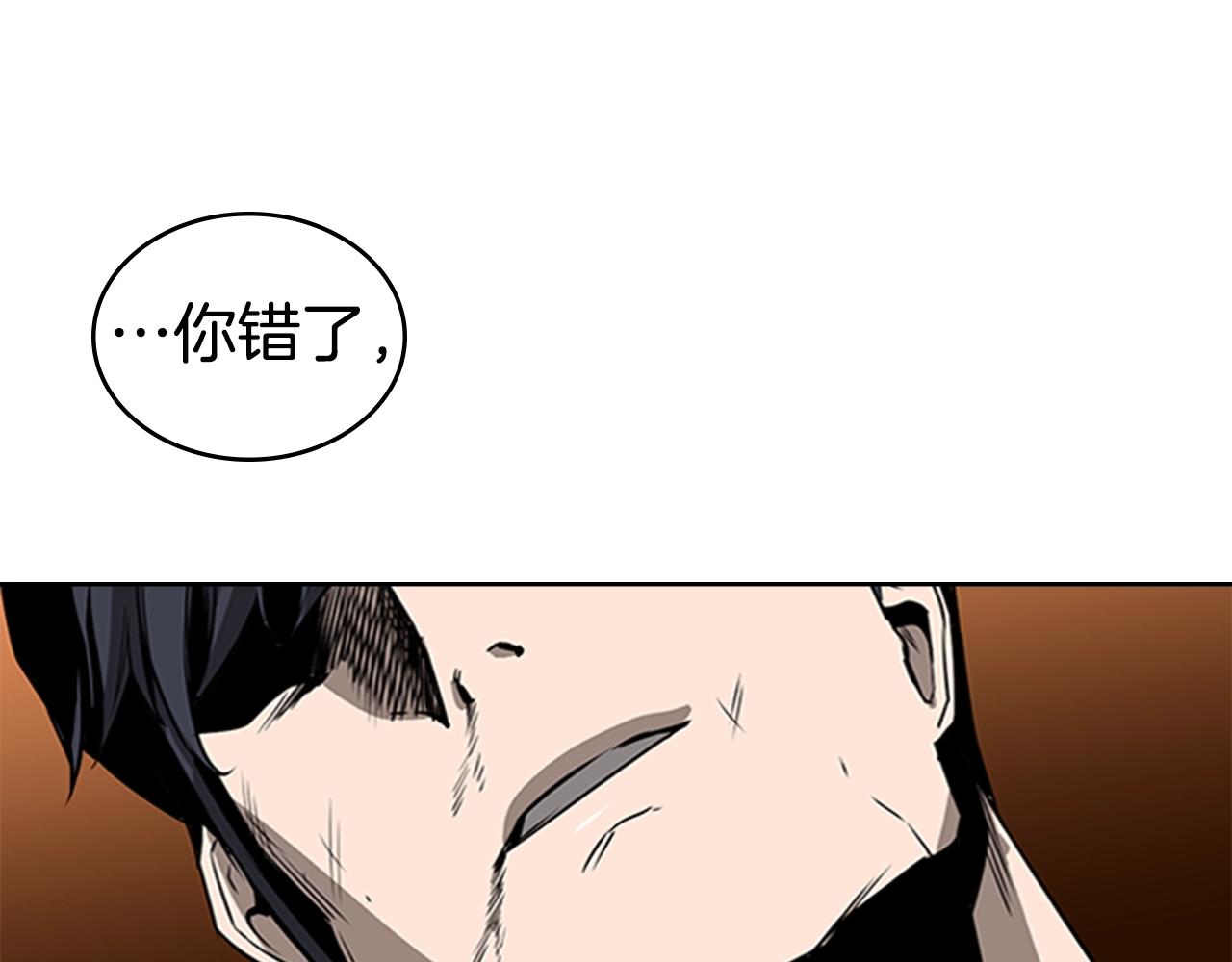 第54话 决战179