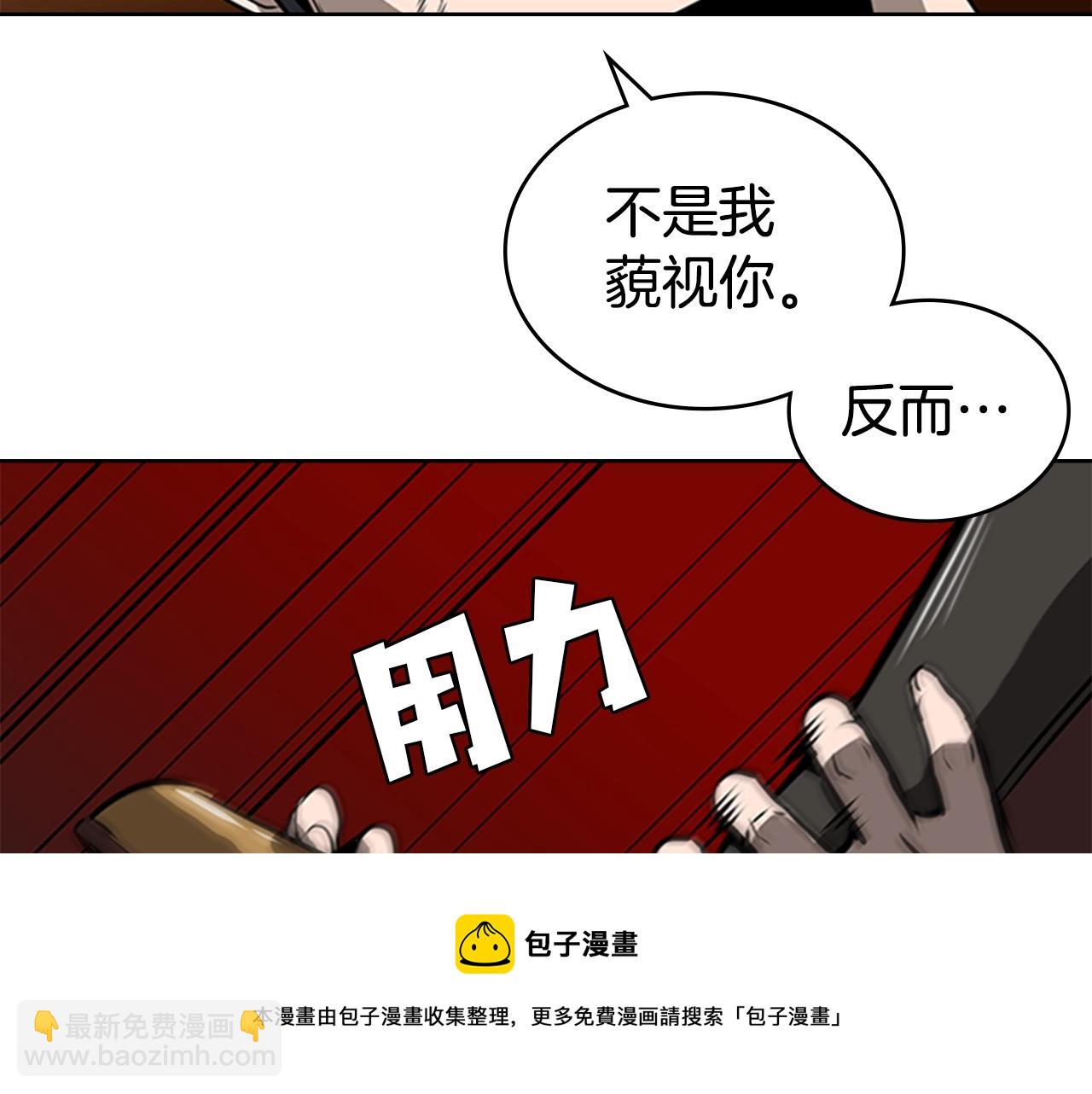 第54话 决战180