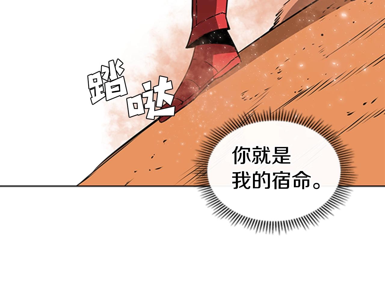 第54话 决战19