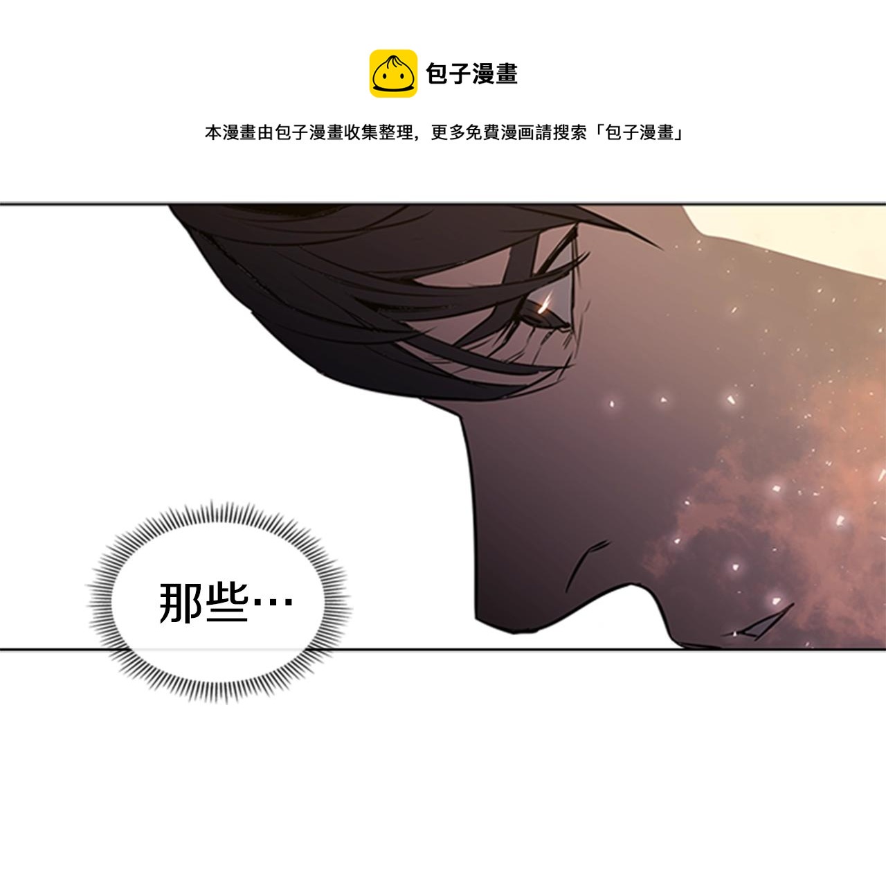 第54话 决战32