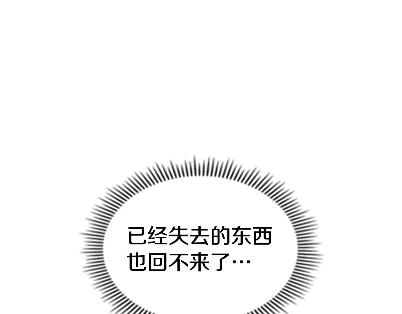 第54话 决战34