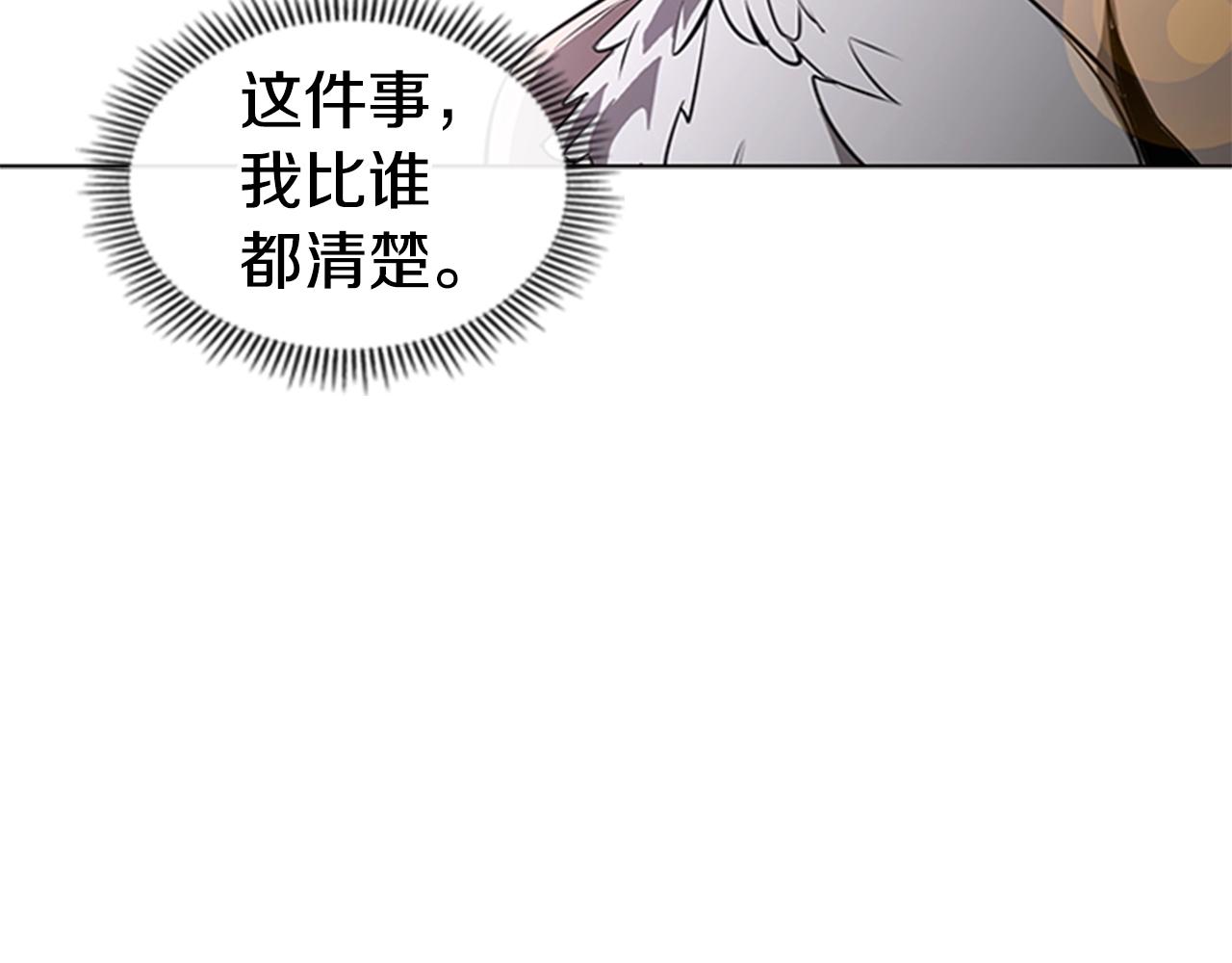 第54话 决战38