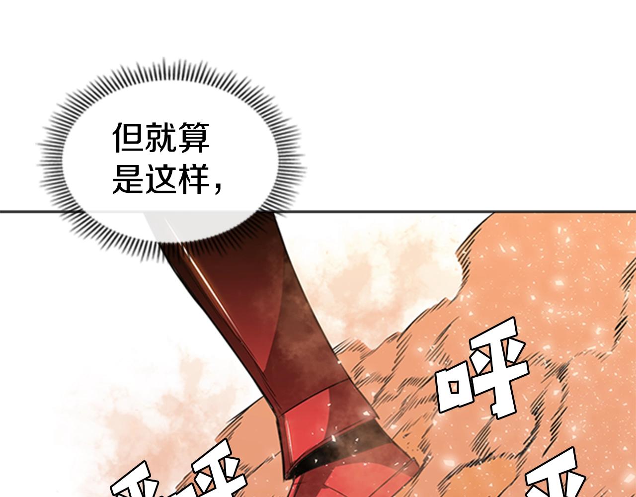 第54话 决战39