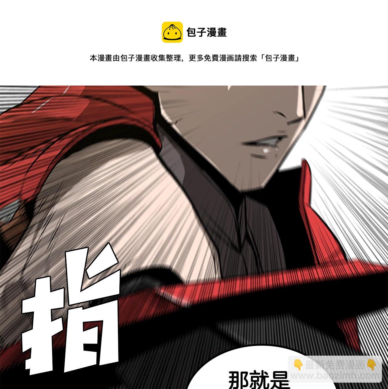 第54话 决战4