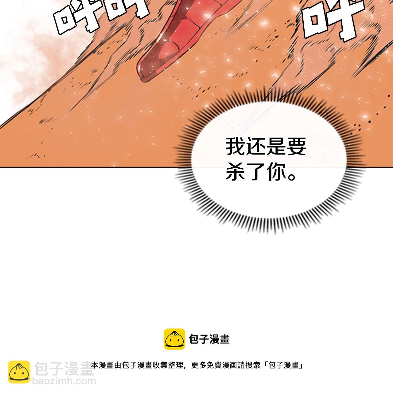 第54话 决战40