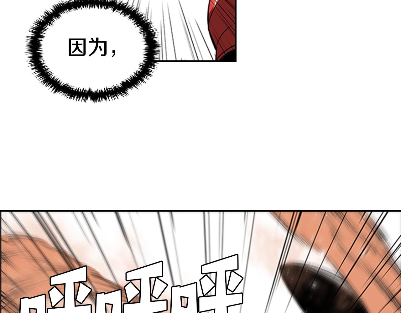 第54话 决战42