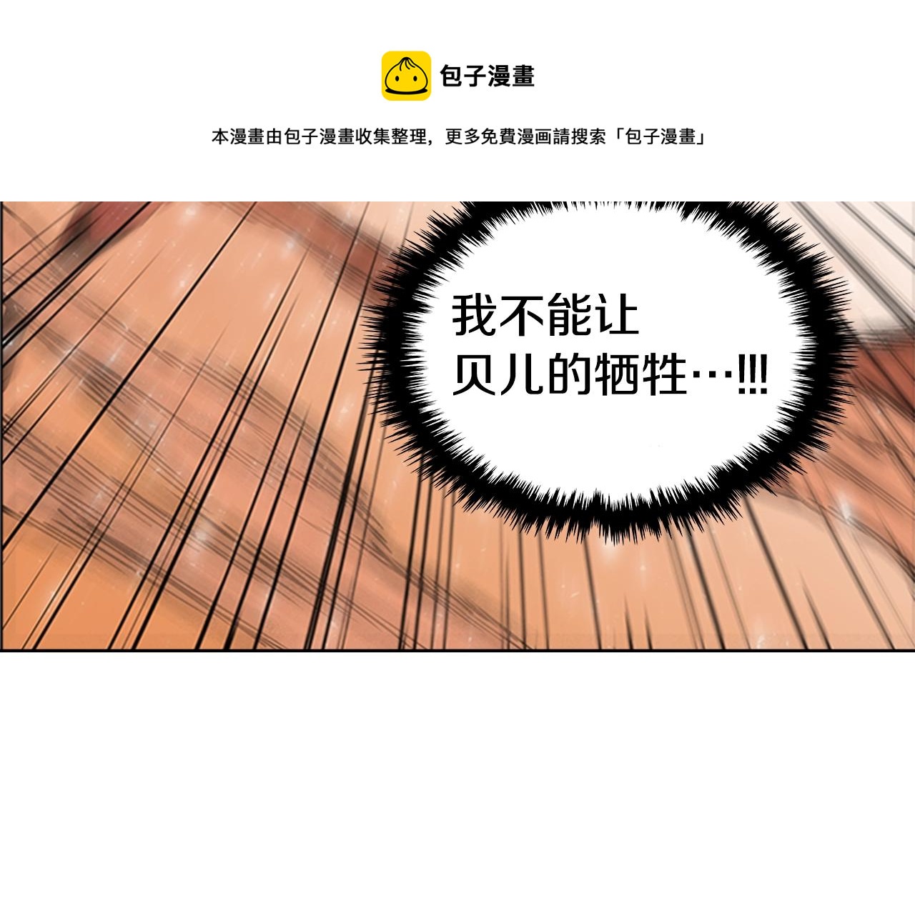 第54话 决战44