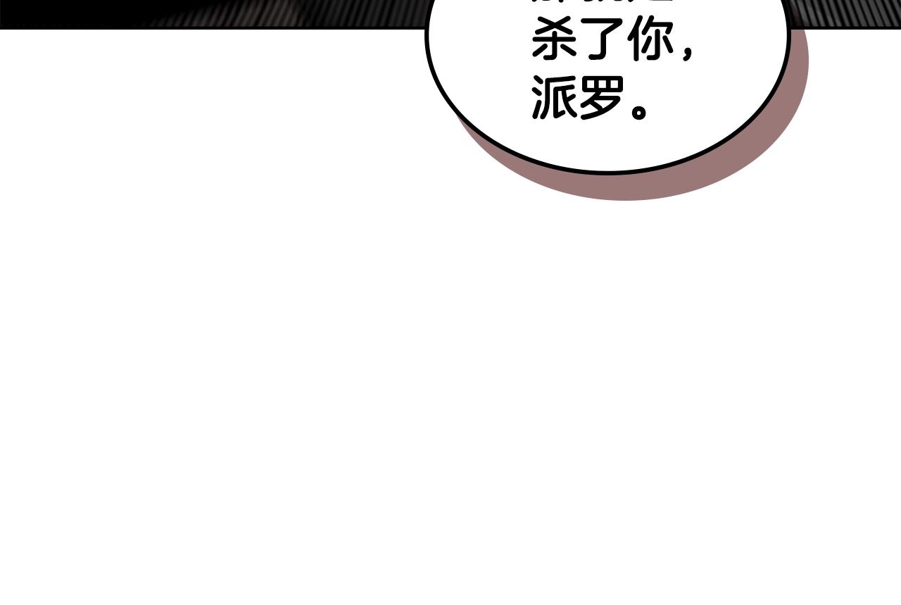 第54话 决战5