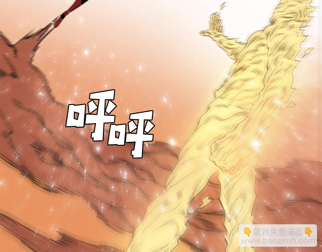 第54话 决战54