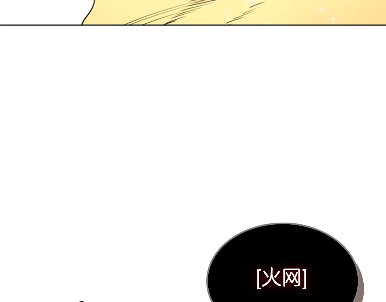 第54话 决战57