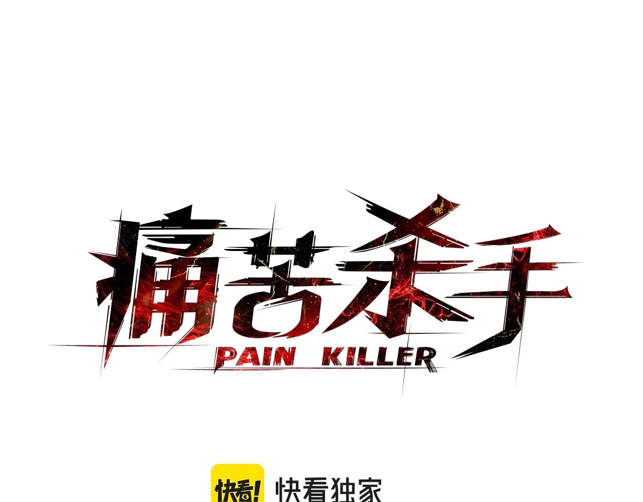 第54话 决战6