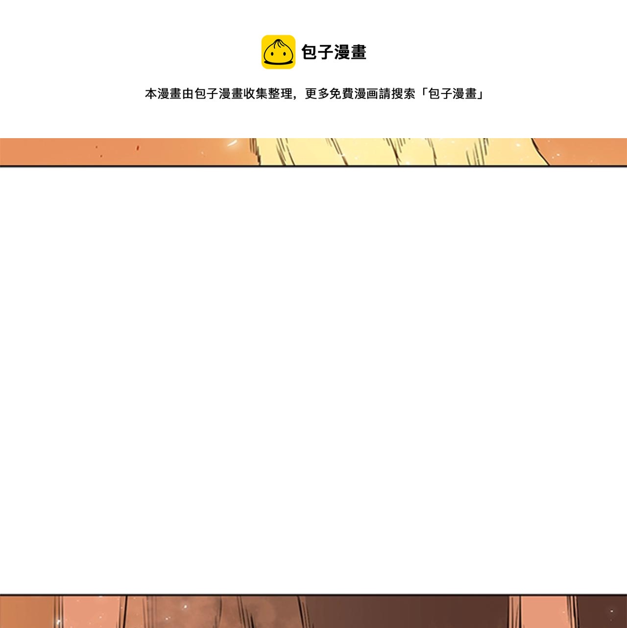 第54话 决战64