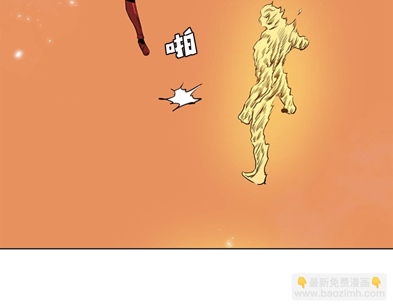 第54话 决战73